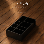 نظم دهنده (کدی‌بار) PVC